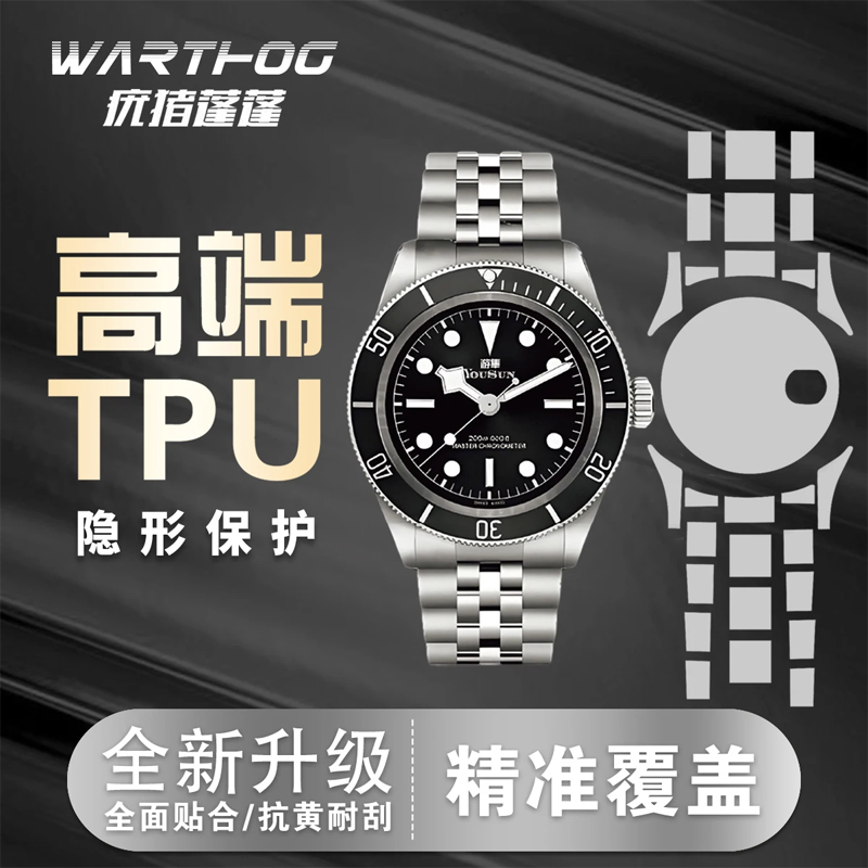 Película protectora para reloj - Watch Face Protector reseña y precio